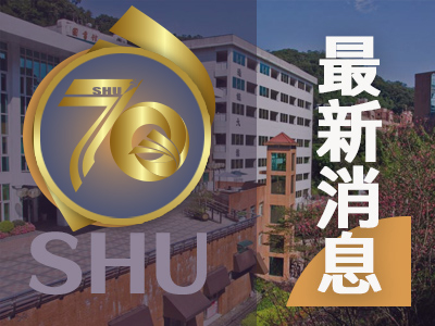 最新消息