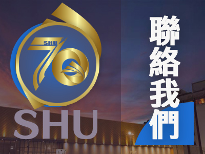 聯絡我們